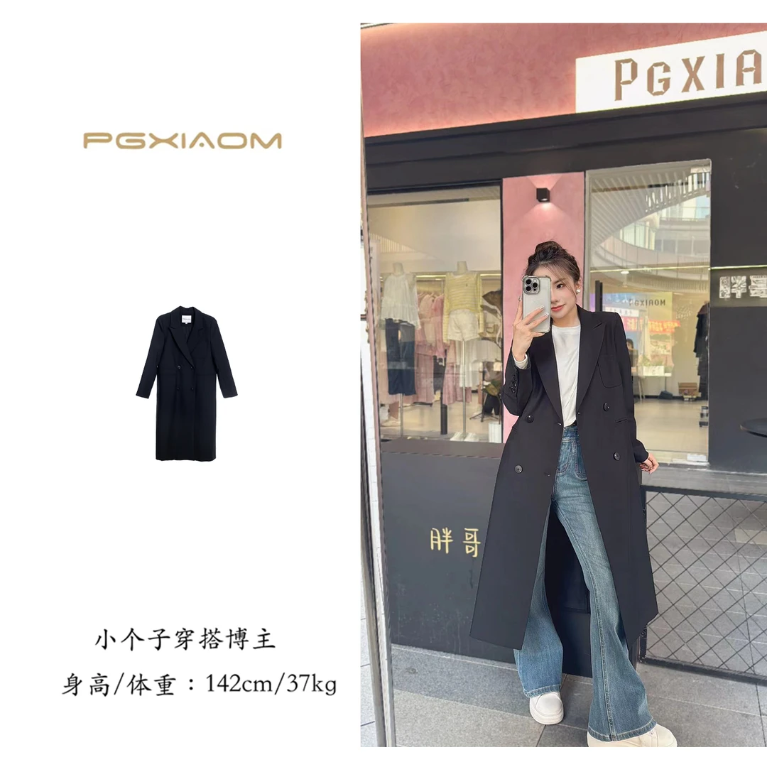 【PGXIAOM】润秀定制长款两色西装外套XZ2677