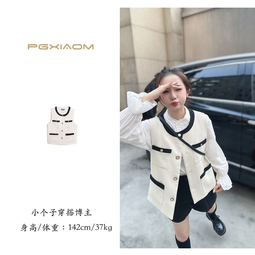 【PGXIAOM】润秀定制小香风马甲MJ8352