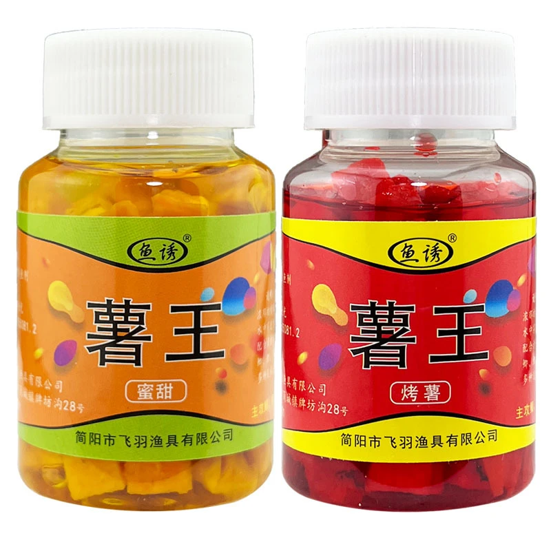钓鱼薯香颗粒饵料挂钩即钓鲫鱼鲤鱼草鱼翘嘴甜味鱼料垂钓窝料钓饵