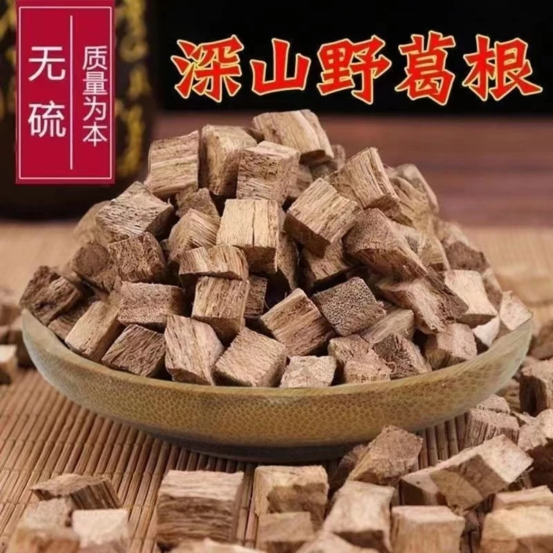 传统原生态 柴葛  农家自做 东西少