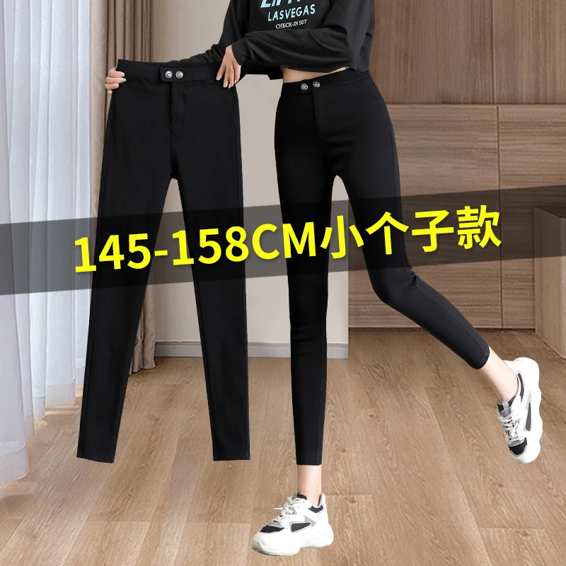 小个子八分黑色打底裤女秋冬加绒外穿九分高腰小脚铅笔魔术小黑裤