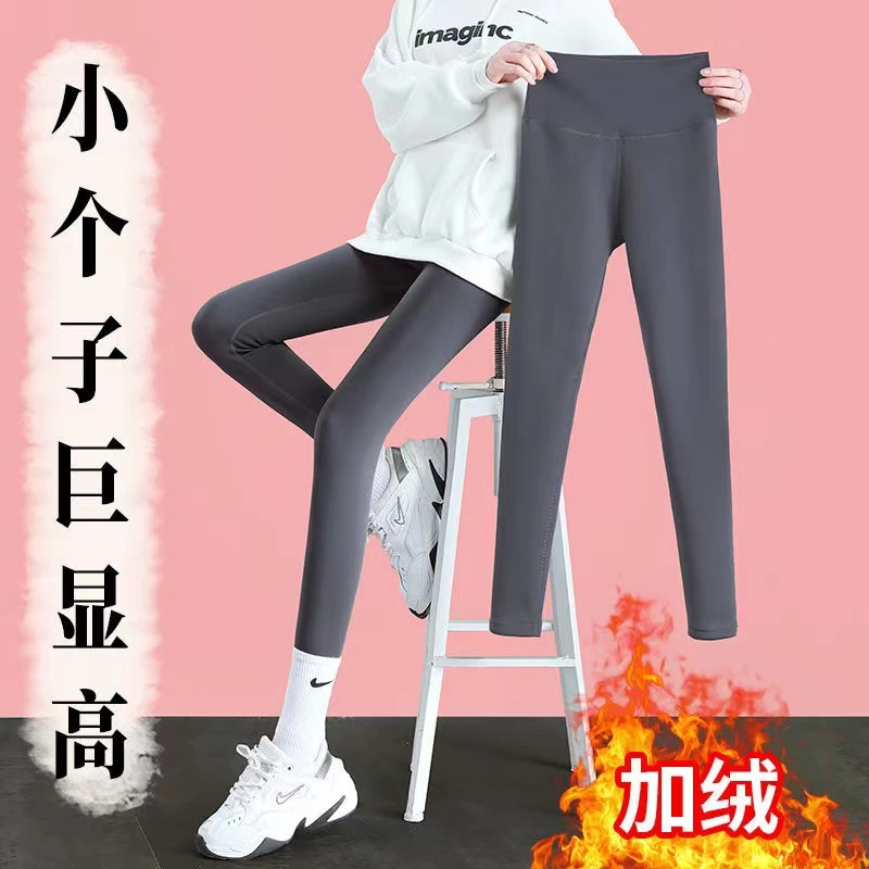 鲨鱼裤八分小个子裤子保暖打底裤女加绒秋冬外穿高腰瑜伽裤女冬季