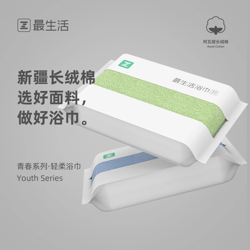 最生活浴巾青春系轻柔夏天轻薄款浴巾密封质感吸水不掉毛浴巾男士
