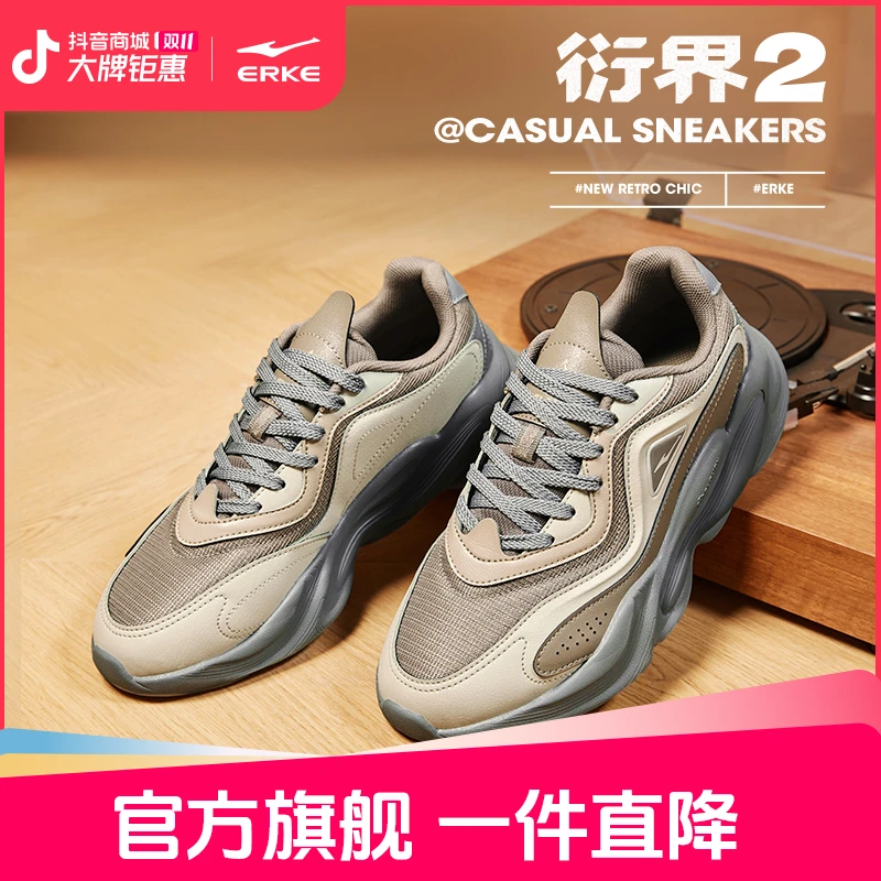 衍界2.0丨鸿星尔克秋冬新款情侣休闲鞋百搭国潮运动鞋51124302236