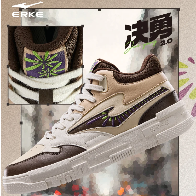 决勇2.0-2鸿星尔克男女时尚潮流舒适休闲运动透气情侣板鞋-1007