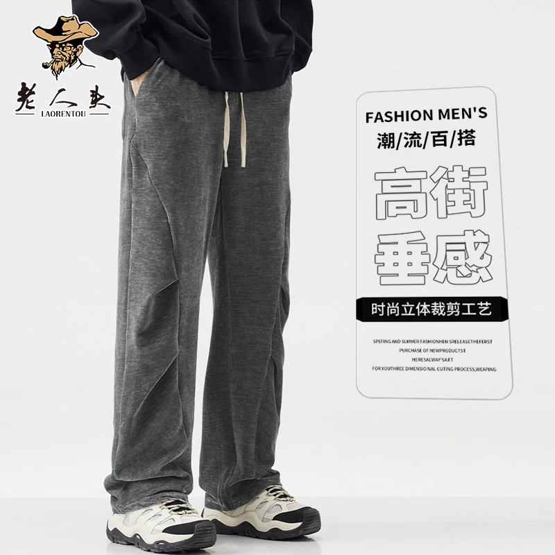 老人头雪尼尔休闲裤男士2024新款秋冬季重磅加厚保暖宽松直筒长裤