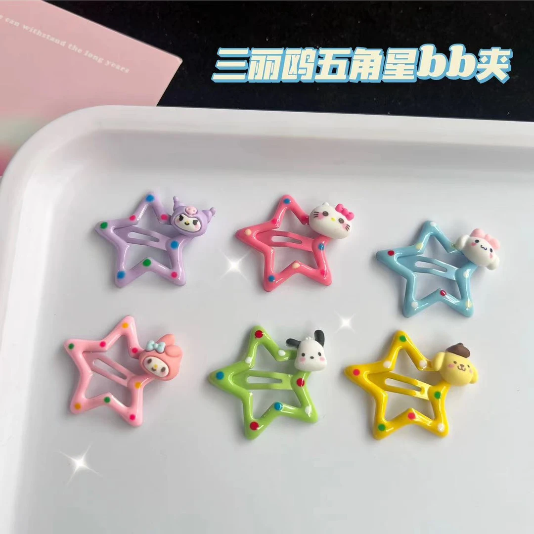 两单飞）三丽欧家居百货日用品