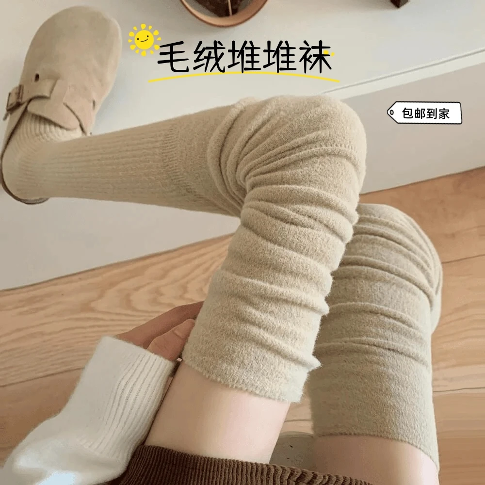 秋冬堆堆袜纯色拼接过膝袜长筒袜加毛绒保暖过膝护腿防寒袜子包邮
