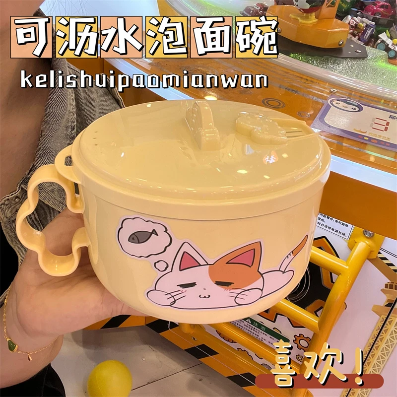 馋嘴猫304不锈钢泡面碗带盖可沥水套装学生宿舍办公便携便当饭盒