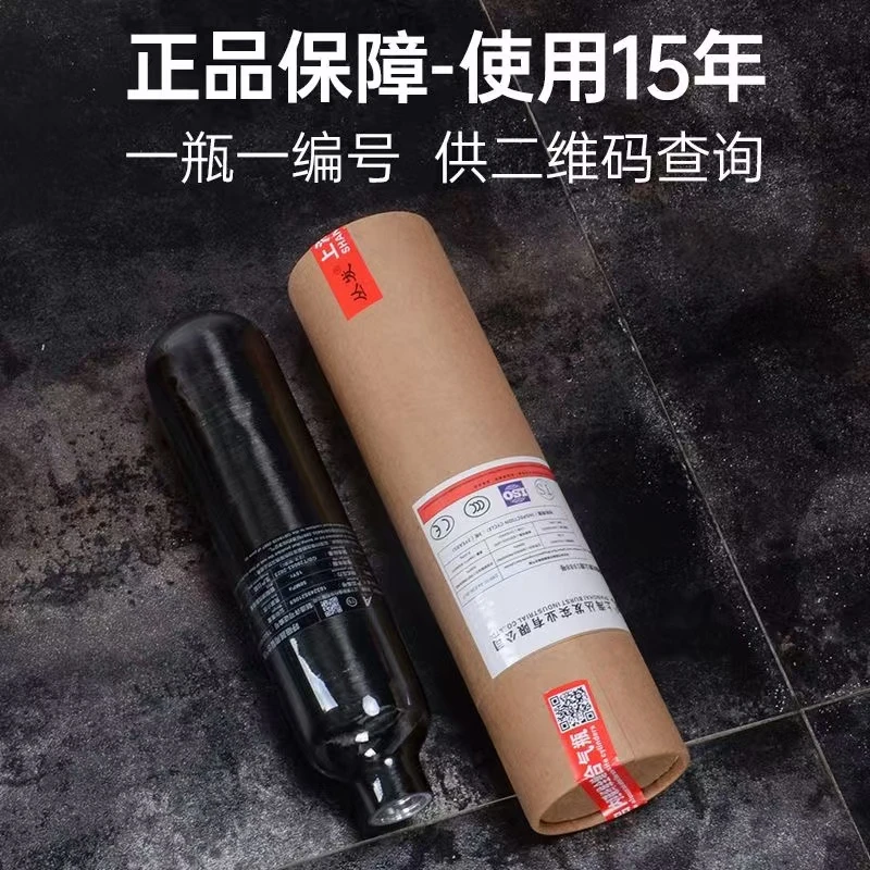 高压气罐30个压圆底铝瓶一整套可充气储气瓶防爆高压瓶高压气瓶