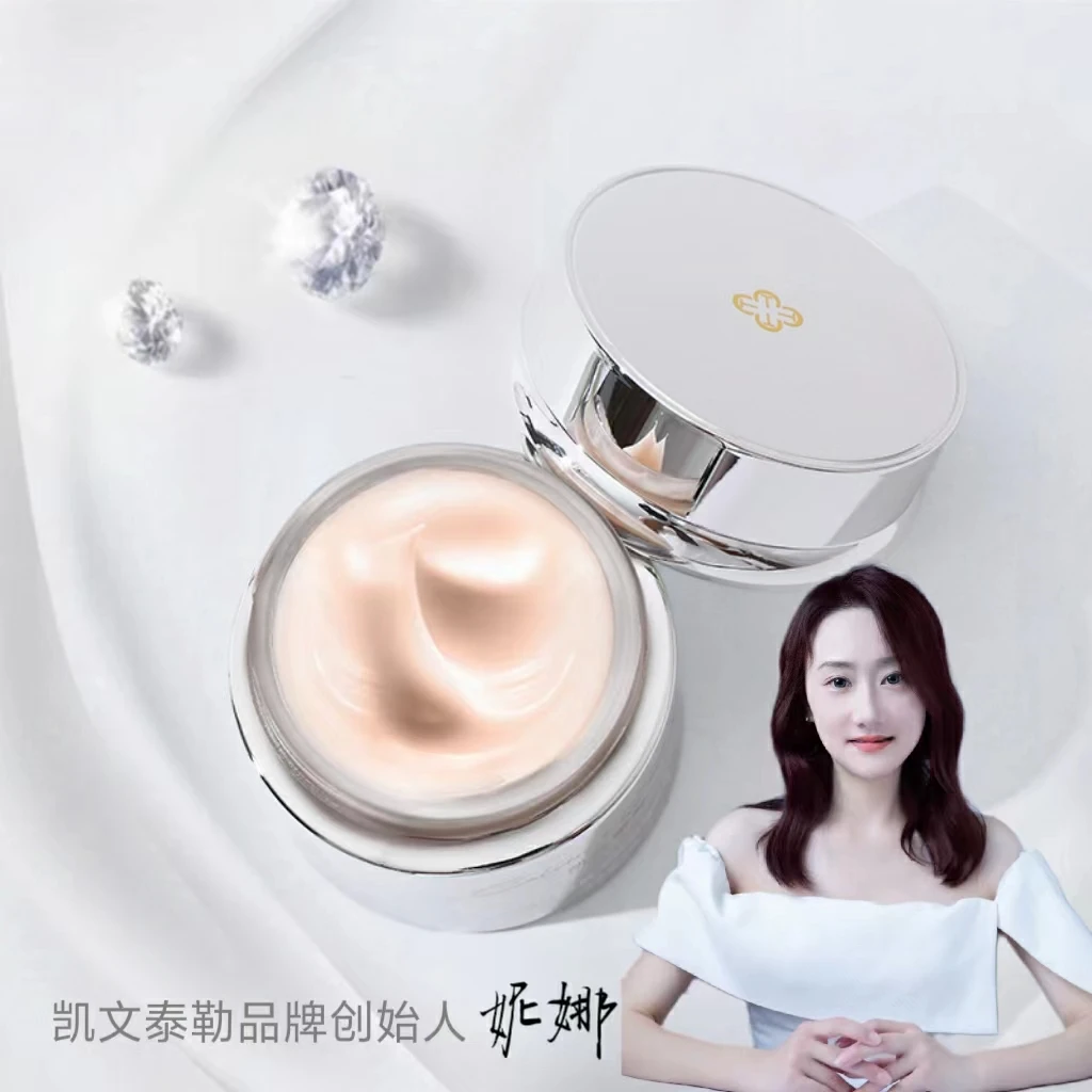 凯文泰勒修护轮廓固定多效保湿紧致滋养臻颜焕靓滋润/ 抗皱面霜