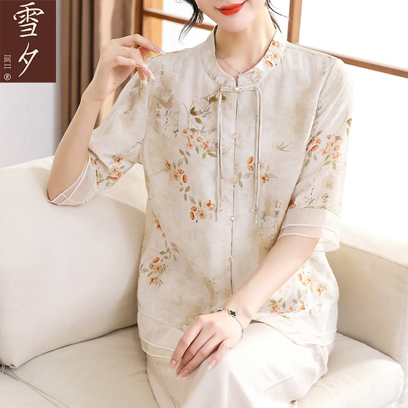 【雪夕】夏装新中式上衣时尚t恤短袖小衫C-X-ALM2417