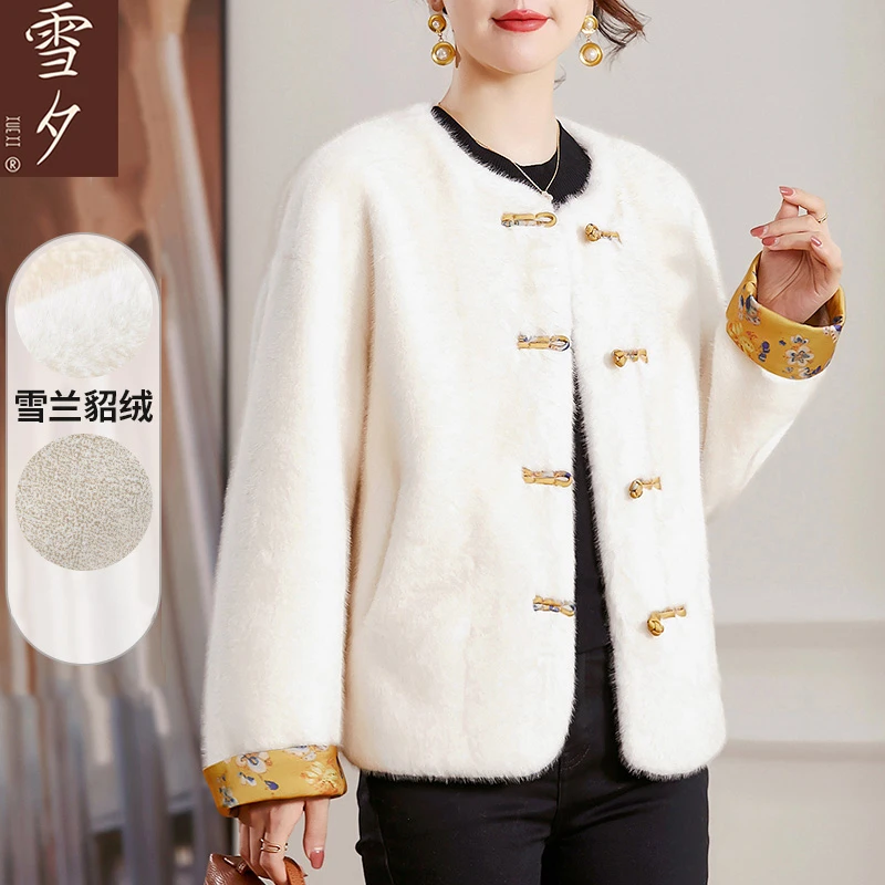 妈妈秋冬装新款时尚毛呢一体外套短款气质中老年女洋气水貂绒上衣