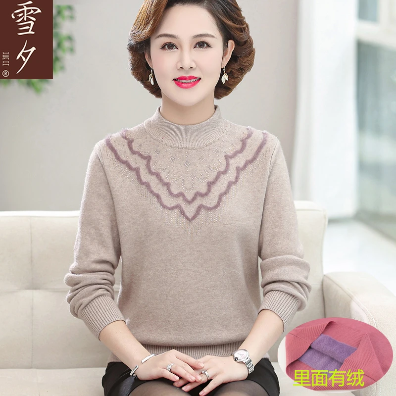 新款妈妈装冬季内里加绒加厚毛衣中老年女保暖长袖打底衫短款上衣