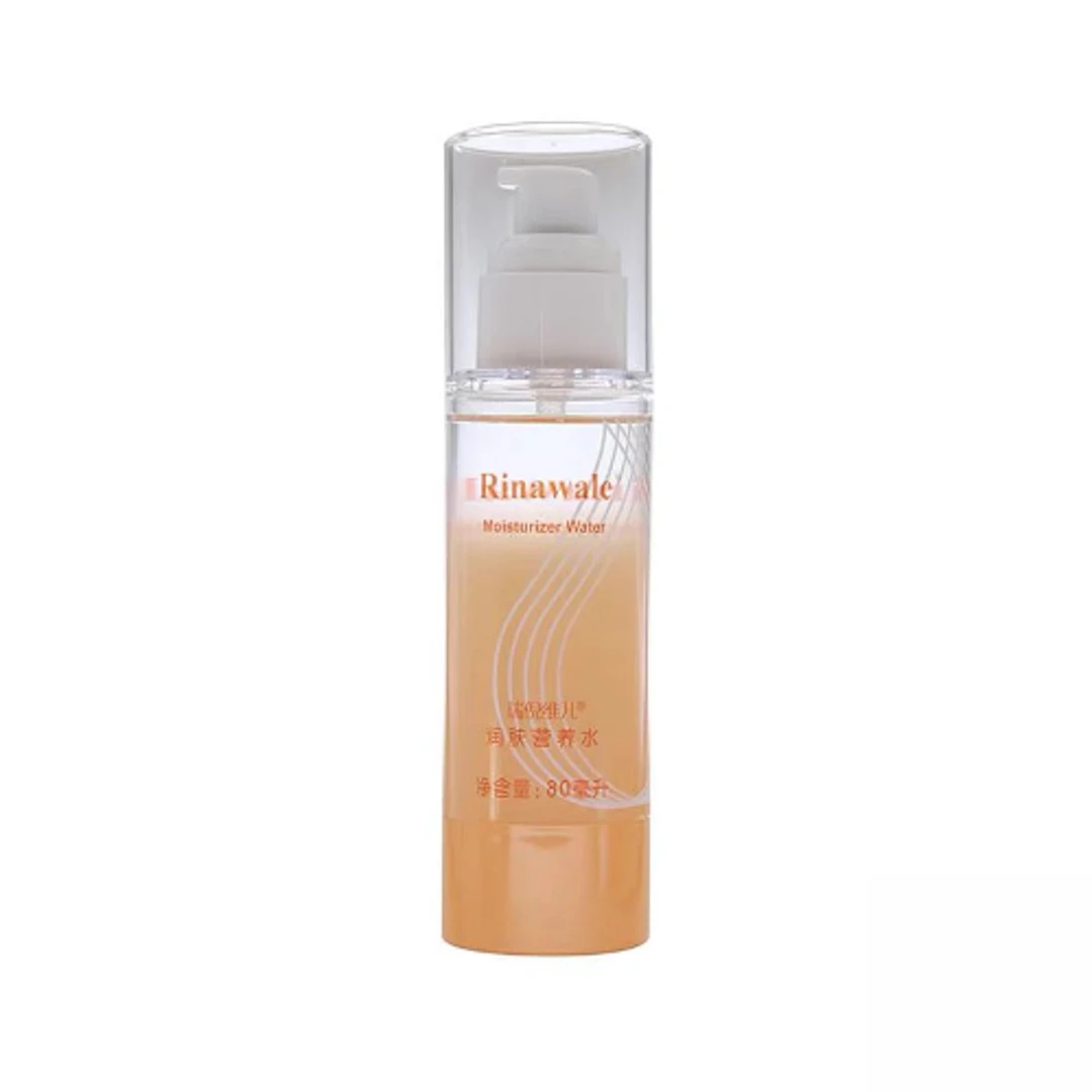 瑞倪维儿润肤营养水