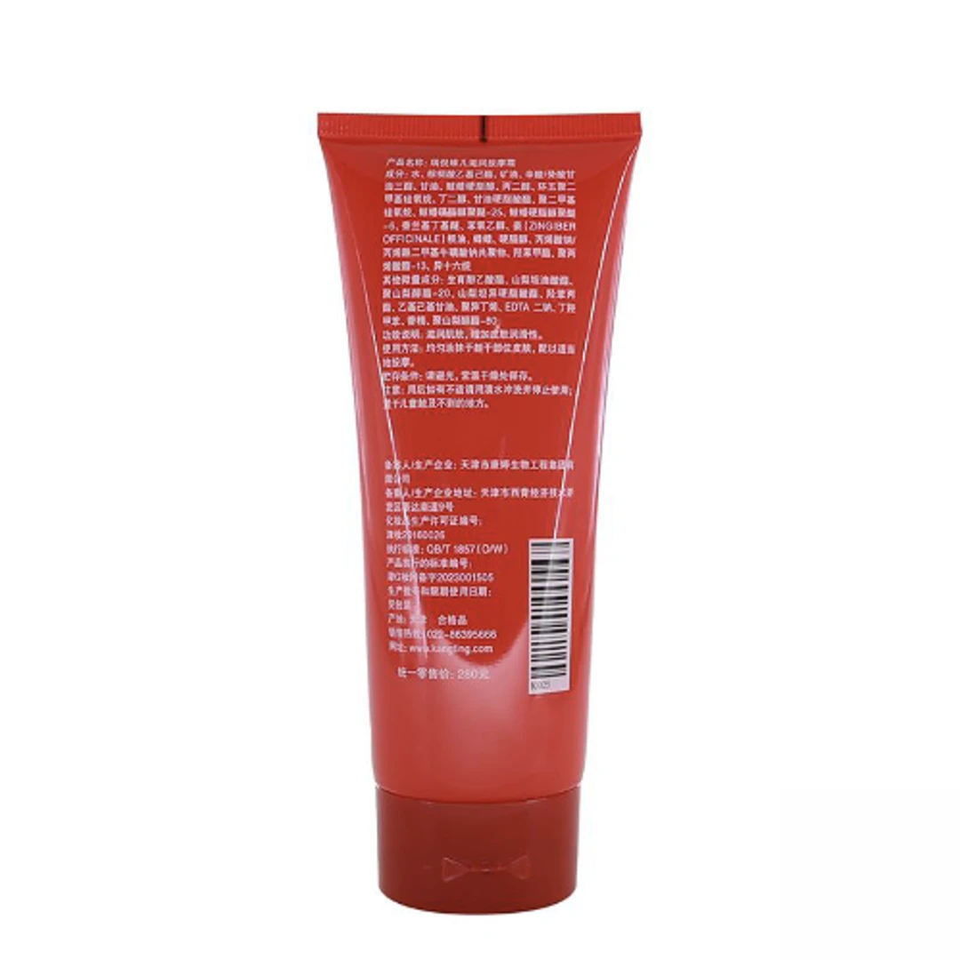 瑞倪维儿滋润按摩霜