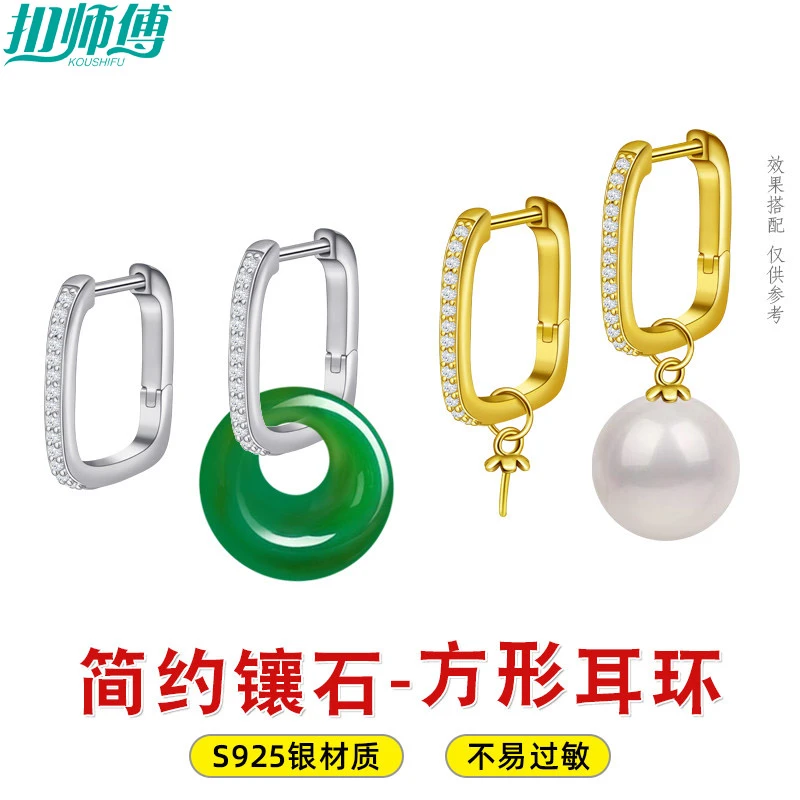 925银耳饰 平安环耳圈纯银平安扣耳扣空托圆环水晶圈耳环diy配件