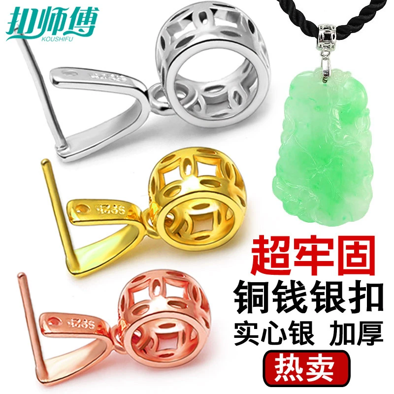 925银银制品 男女银扣配件扣子925银吊坠扣瓜子扣头佛公项链卡扣