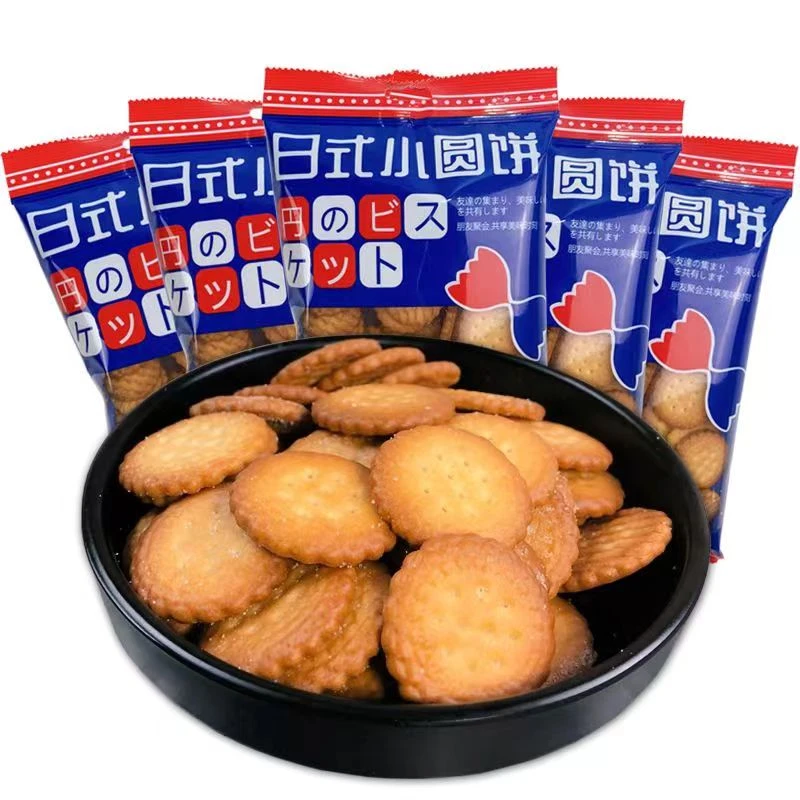 饼干小圆饼干120g日式小圆饼零食海盐味薄脆咸香独立包装小饼干