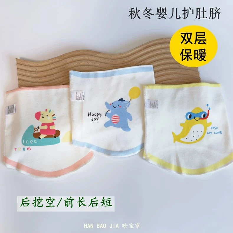 秋冬加厚婴儿肚围棉A类宝宝护肚脐腹围新生儿防着凉神器双层围肚