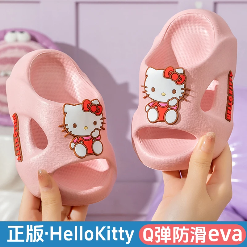 HelloKitty儿童拖鞋女童夏季软底防滑卡通可爱宝宝室内居家鞋女孩