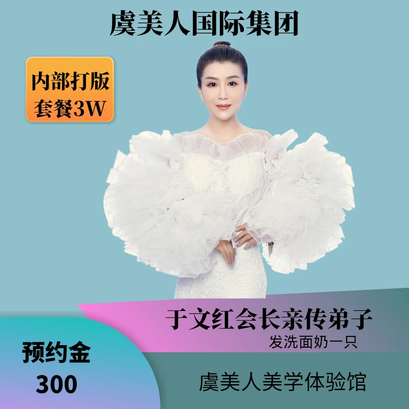 （980美容服务体验卡）发眼线笔一支