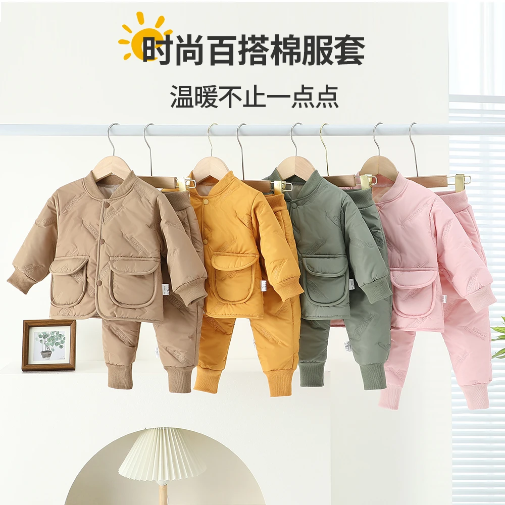 童装男童秋冬季洋气棉衣套装女宝宝冬装时髦轻薄棉服小孩衣服儿童