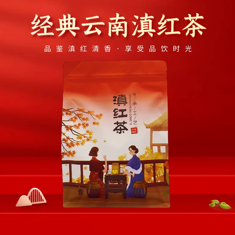 磊然康经典滇红茶 工夫红茶 云南滇红茶 装茶凤庆好茶