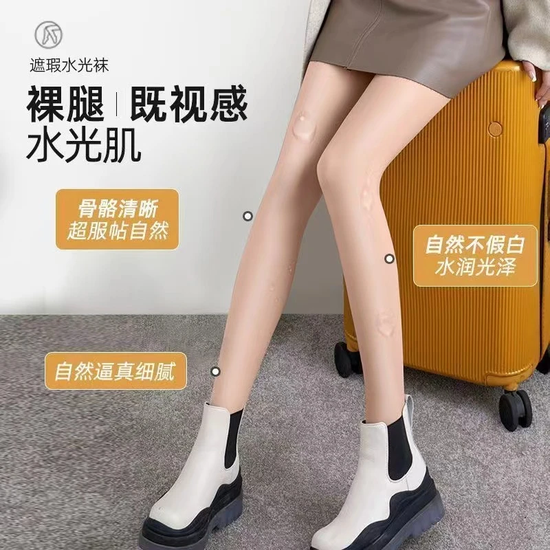 微瑕疵款打低裤 直播间扣号下单直播间扣号下单直播间扣号下单