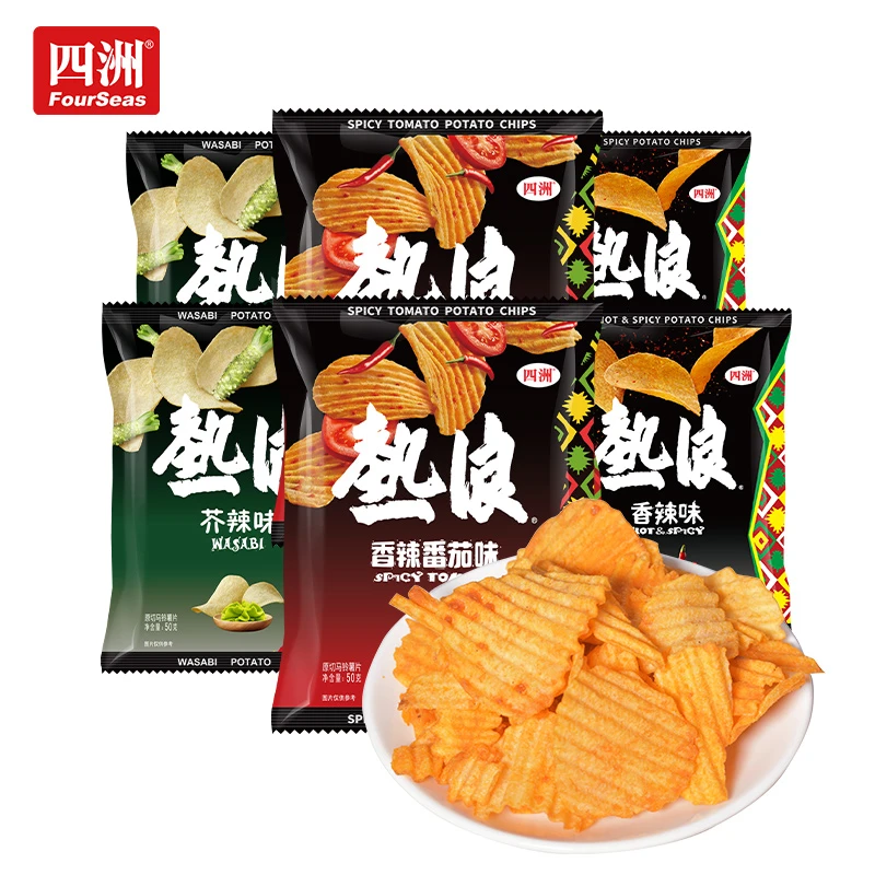 四洲热浪薯片薄脆新口味50g/6包真薯切片酥脆香辣味番茄粒解馋V