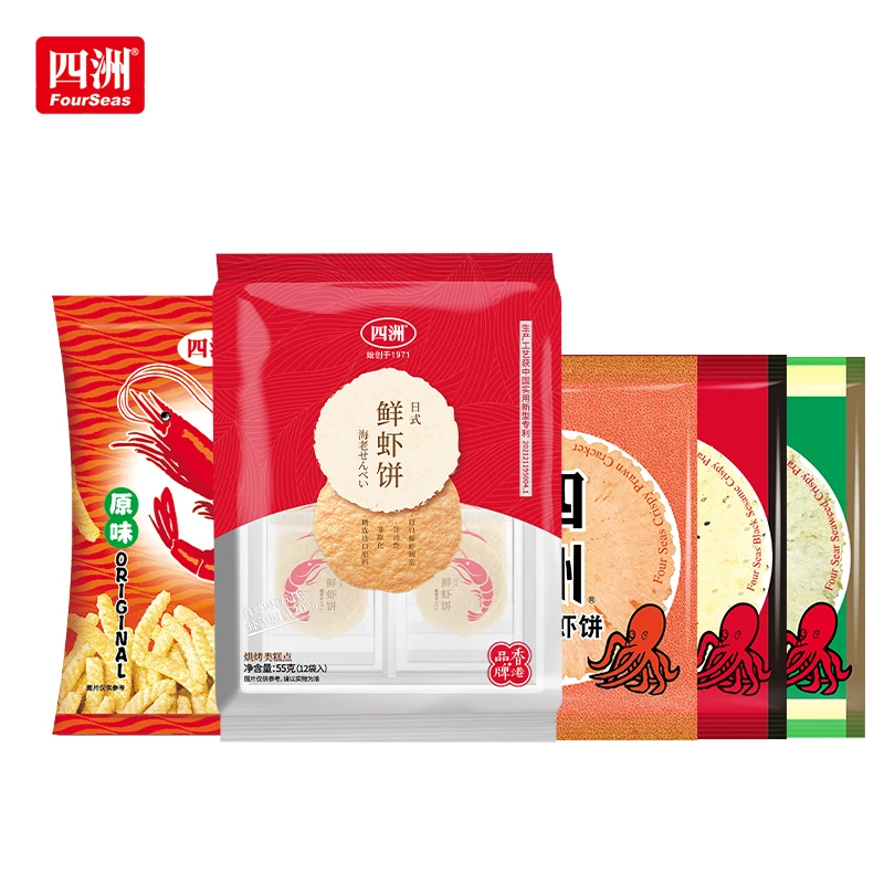 【四洲精选】四洲日式鲜虾饼搭配经典脆脆虾饼虾条组合港式好吃营养