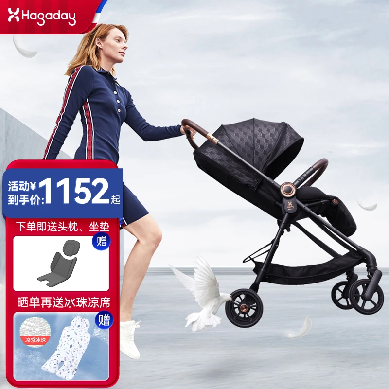hagaday哈卡达探享者碳纤维婴儿车可坐躺超轻便高景观宝宝手推车