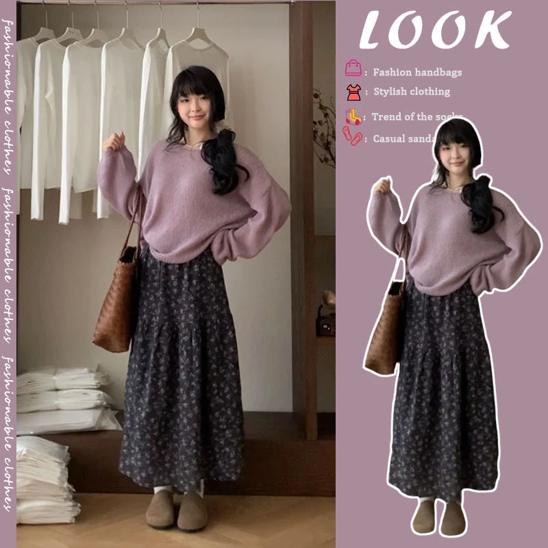 入秋一整套女装2024新款韩版慵懒风温柔百搭上衣半身裙两件套潮流