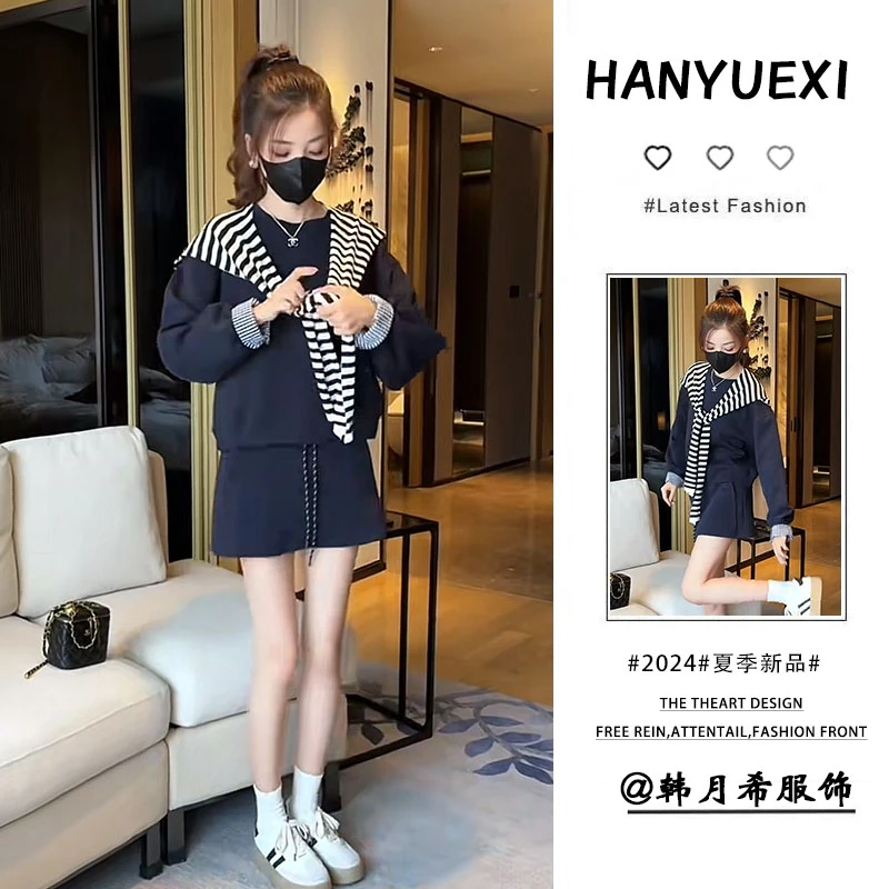 入秋一整套女装2024新款韩版小个子披肩长袖卫衣休闲短裙两件套装