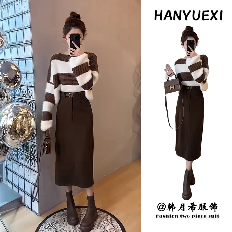 今年流行美拉德穿搭一整套2024新款复古撞色毛衣高腰半身裙两件套