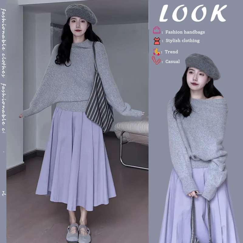 入秋穿搭一整套女装2024爆款慵懒风时髦百搭潮流上衣半身裙两件套