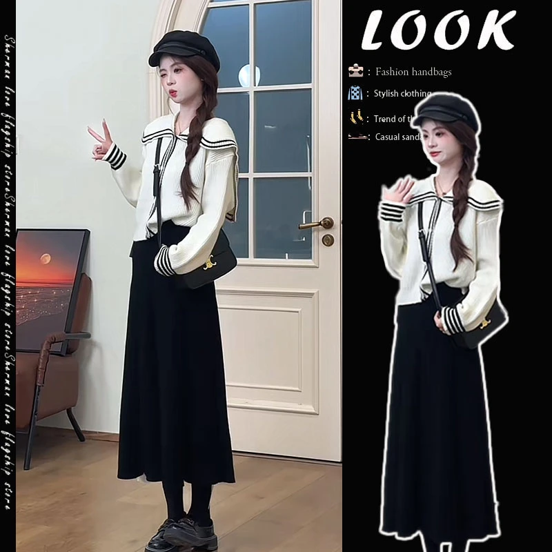 入秋一整套女装2024新款韩版海军领长袖针织开衫黑色半身裙两件套