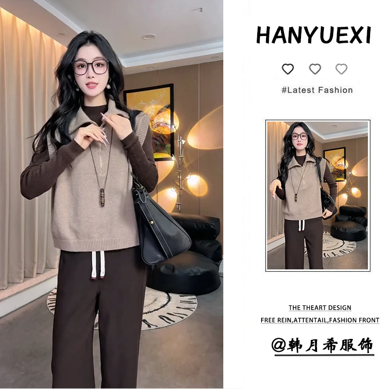 今年流行套装女装2024年秋季新款时髦针织马甲打底衫休闲裤三件套