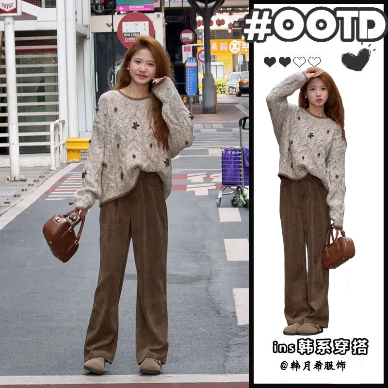 入秋穿搭一整套女装2024年新款慵懒风时尚百搭针织上衣裤子两件套