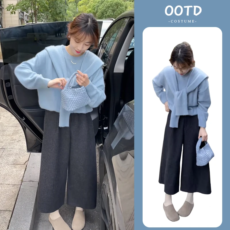 2024秋冬季新款一整套穿搭女减龄披肩毛衣高腰休闲阔腿裤两件套潮
