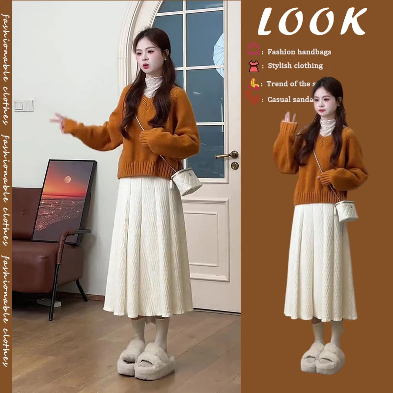 秋冬穿搭一整套女2024新款韩版慵懒V领针织毛衣高腰半身裙两件套