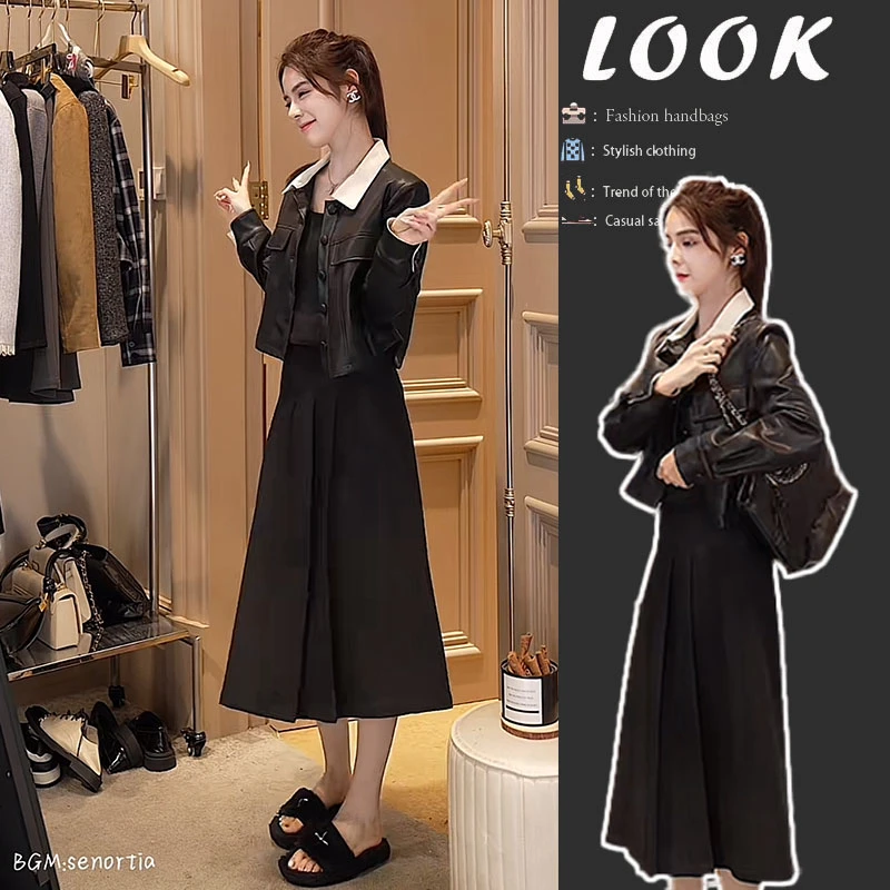 早秋时尚穿搭一整套女2024新款黑色短款皮衣外套高腰半身裙两件套