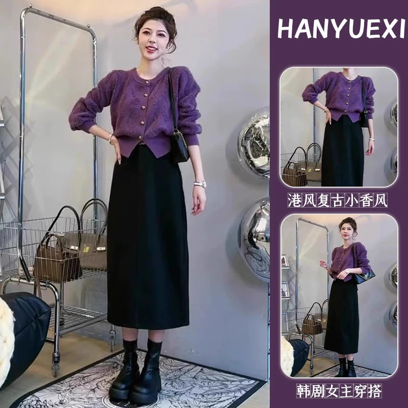 入秋一整套女装2024新款小香风短款针织开衫高腰百搭半身裙两件套