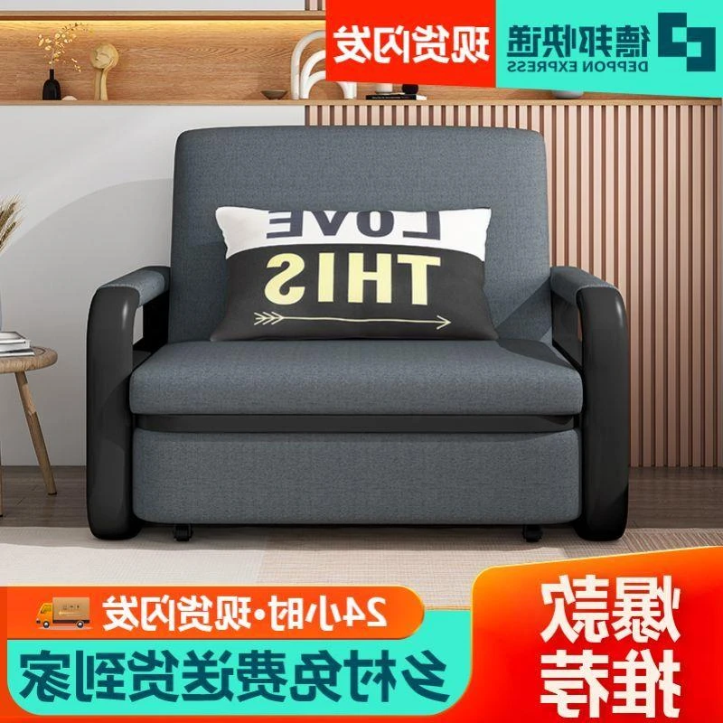 沙发床一体两用可折叠多功能收纳伸缩阳台单人双人客厅小户型网红