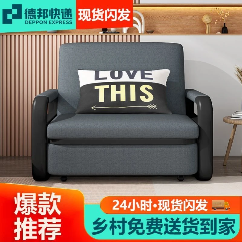 沙发床可折叠两用多功能收纳可伸缩阳台单人双人客厅小户型网红款