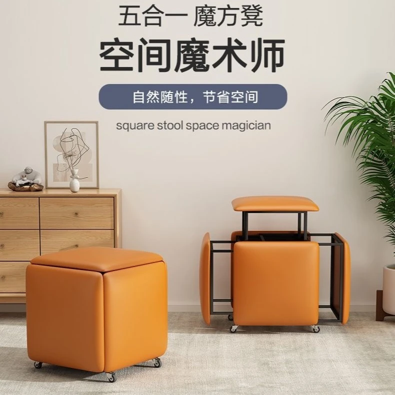 凳子家用轻奢凳子组合多功能凳子五合一餐厅客厅小凳子沙发凳收纳