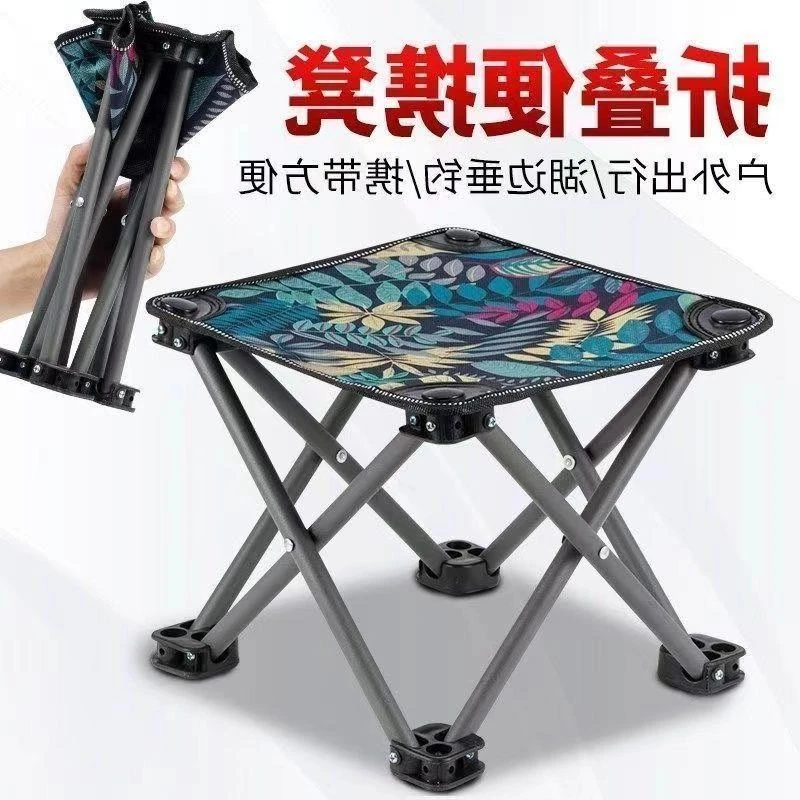 【全新加固】便携式户外折叠椅子板凳马扎超轻靠背折叠凳子休闲凳