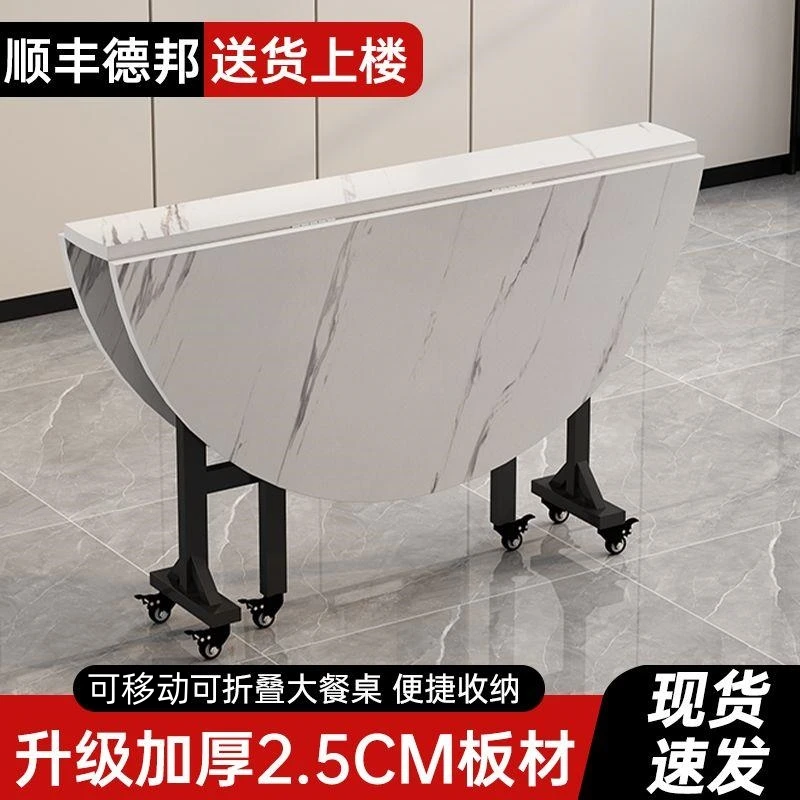 折叠桌家用餐桌子客厅大圆桌小户型多功能可移动酒店饭馆圆形餐台