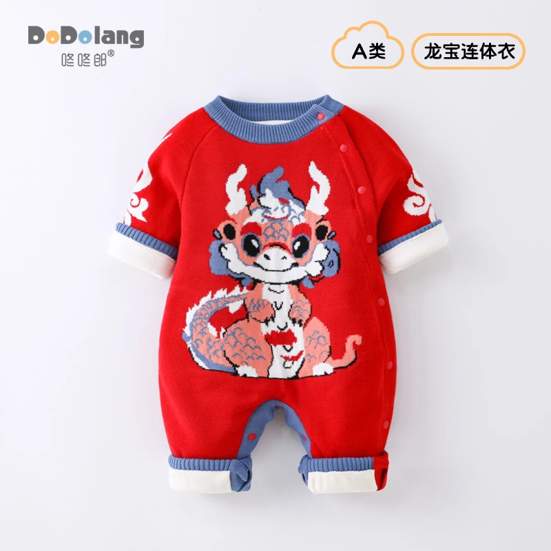 秋冬新款国风龙针织连体衣哈衣男女宝通用婴儿纯棉外穿内搭
