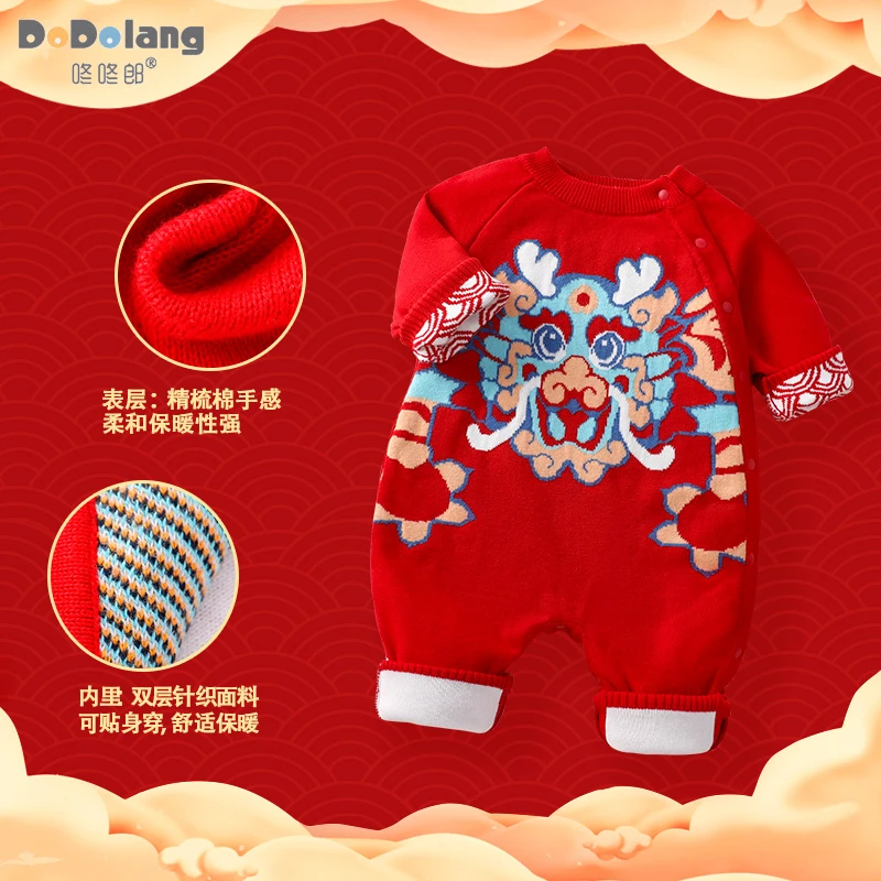 【安吉专属】拜年服新生儿毛衣幼儿双层连体衣红色婴儿男女宝连体衣